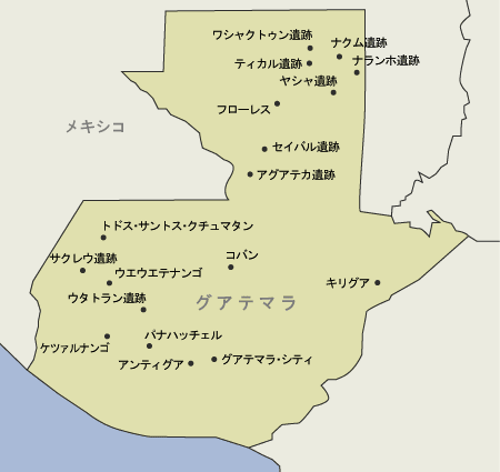 グアテマラ　地図