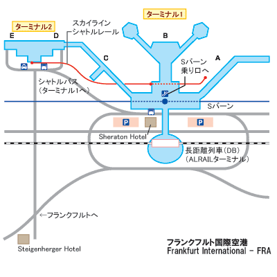 フランクフルト国際空港見取図