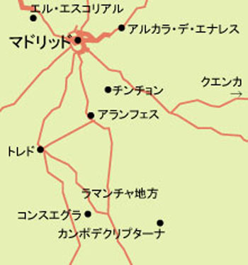 ラ・マンチャ地方地図