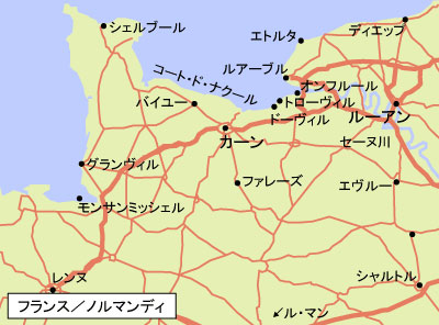 ノルマンディ地方　地図