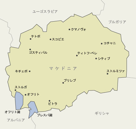 マケドニア地図