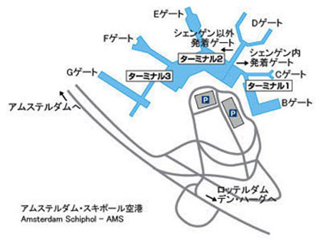 アムステルダム・スキポール空港マップ